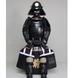 画像1: 7【O-049】黒糸威黒艶消鋲綴二枚胴具足（厳星兜）